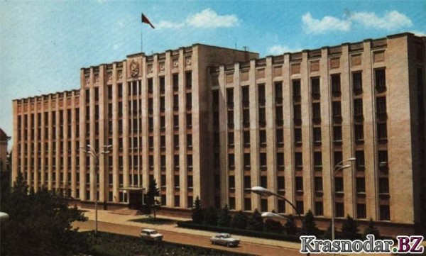 Краевой Совет депутатов 1970 года