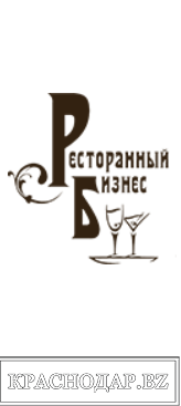 Оборудование и посуда для баров, ресторанов и кафе в Краснодаре