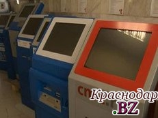 Похитителей платежных терминалов задержали в кубанской столице