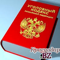 ​Заместитель главы Темрюкского района Краснодарского края задержан