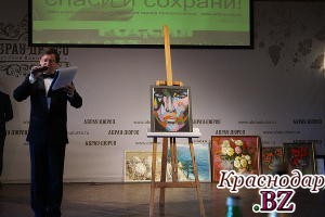 В Новороссийске прошел аукцион картин
