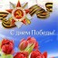 Шествие "Бессмертного полка" в Москве и в Донецке сняли с высоты птичьего полета