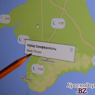 Разблокирован сайт «Крым.Реалии»