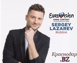 Конкурс «Евровидение» в 2016 году
