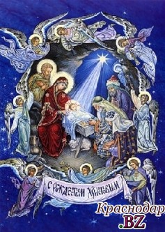 С Рождеством Христовым всех православных
