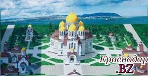 ​В Новороссийске появится храм воинской славы
