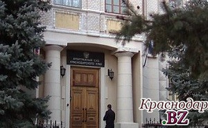 Судьбу ЖК «Курортный берег» в Краснодаре решит суд