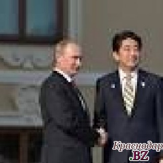 Встреча премьер-министр Японии Синдзо Абэ с Президентом России