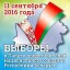 ​Парламентские выборы в Белоруссии
