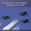 12 августа Россия отметила День Военно-воздушных сил