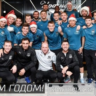 Новогоднее поздравление от ФК "Краснодар"