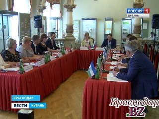 Столица Кубани собрала вместе министров культуры Юга России