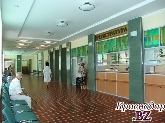 Поликлиники Краснодара оснастят по-новому
