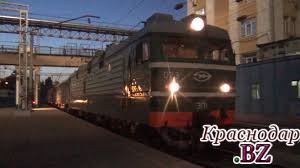 В Краснодаре был сбит человек поездом Новороссийск - "Нижний Новгород"