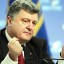 Петр Порошенко: Россия мечтает о возврате советской империи