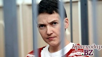5 апреля приговор Надеже Савченко вступил в силу