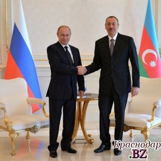Владимир Путин высоко ценит российско-азербайджанские отношения