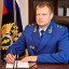 Новый прокурор для Краснодарского края