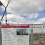 Фотография строительства ЖК на Магистральной от 20 марта 2016 № 4