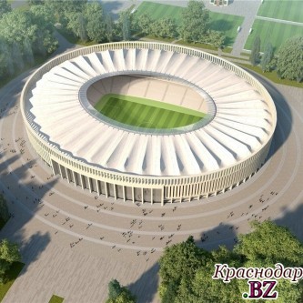 Стадион ФК "Краснодар"