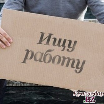 Если ты безработный - с  тебя 20 тысяч рублей!