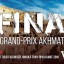 «Grand-Prix Akhmat — 2016» признан нарушением