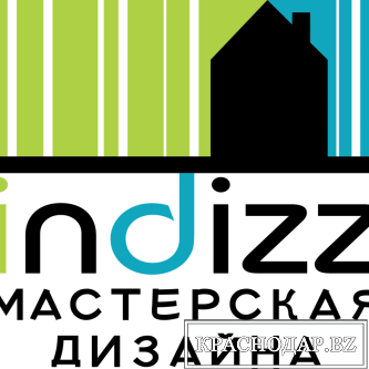 Дизайн интерьера в Краснодаре: студия дизайна INDIZZ