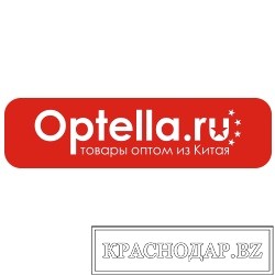 Optella