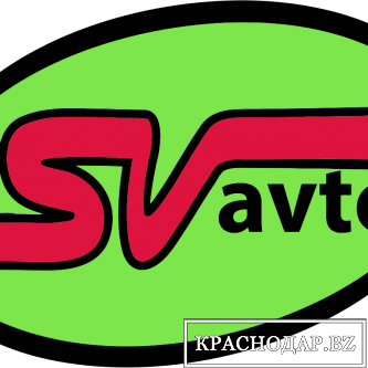 Центр кузовного ремонта SV AVTO
