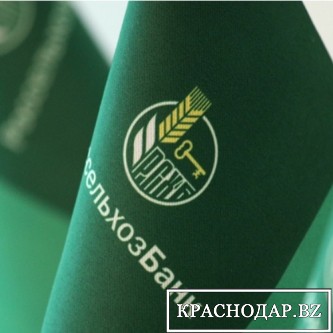 Россельхозбанк выдаст 2 тысячи кампусных карт представителям КубГАУ