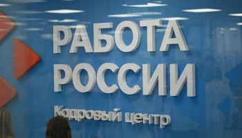 Ярмарка вакансий ОПК в Краснодаре: новые возможности для карьеры