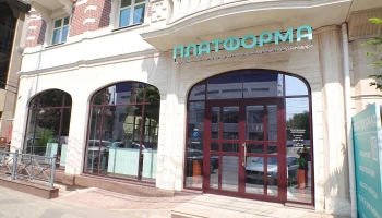 Бесплатный курс для предпринимателей: 9 шагов к международному бизнесу в Краснодаре