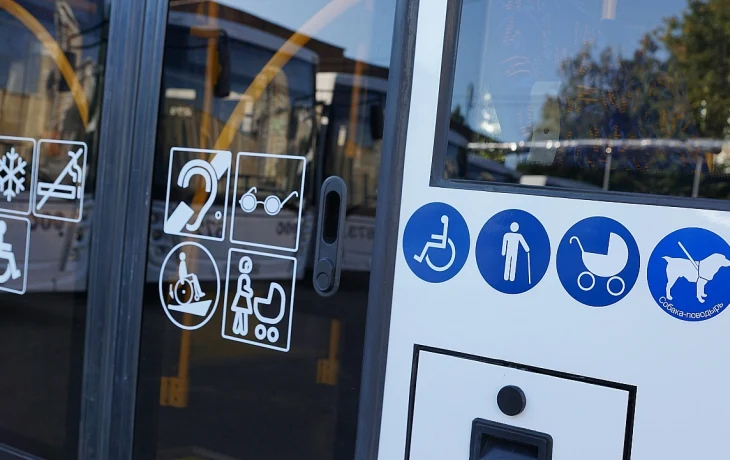 Изменения в маршруте автобуса №19 в Краснодаре