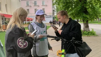 Набор волонтёров для голосования по благоустройству в Краснодаре