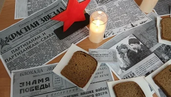 День полного освобождения Ленинграда: Краснодар чтит память героев