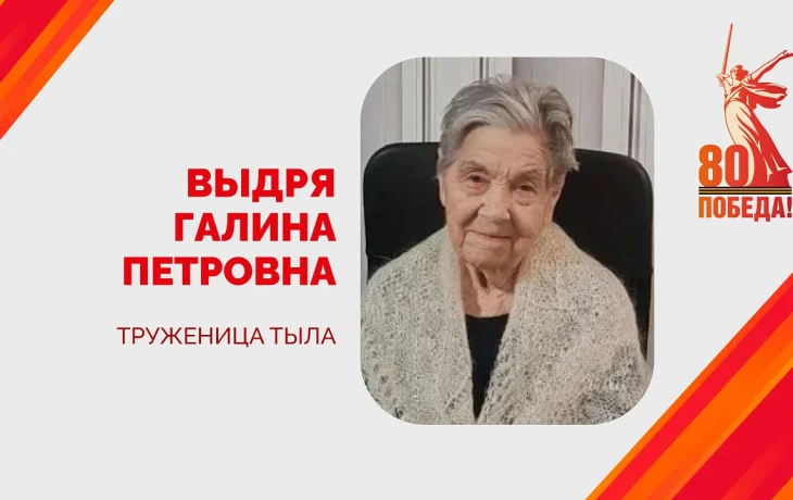 Краснодар поздравляет 101-летнюю ветерана Великой Отечественной войны Краснодар поздравляет 101-летнюю ветерана Великой Отечественной войны