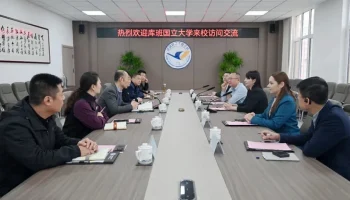 Краснодар и Шицзячжуан расширяют образовательное сотрудничество