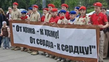 Патриотическая эстафета &laquo;Свеча памяти&raquo; завершилась в Краснодаре