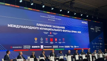 Краснодар расширяет международное сотрудничество в сфере молодёжной политики