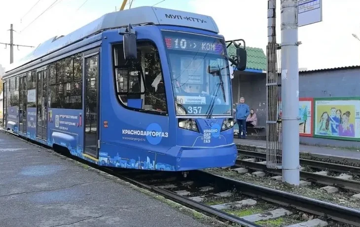 Газобезопасность на трамваях: Краснодаргоргаз запустил акцию