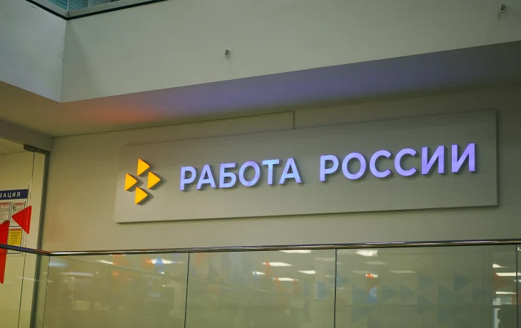 Неделя правовой грамотности в Краснодаре