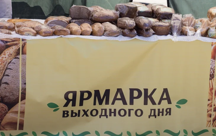 Краснодарские ярмарки летом: расписание, адреса и ассортимент Краснодарские ярмарки летом: расписание, адреса и ассортимент