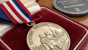 Уникальная историческая реликвия XVIII века уйдет с молотка в Санкт-Петербурге