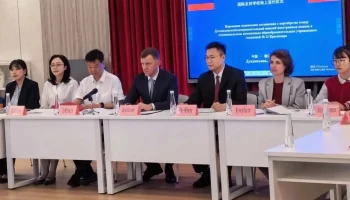 Краснодарская гимназия №23 и дуцзянъяньская школа продлили соглашение о сотрудничестве на три года