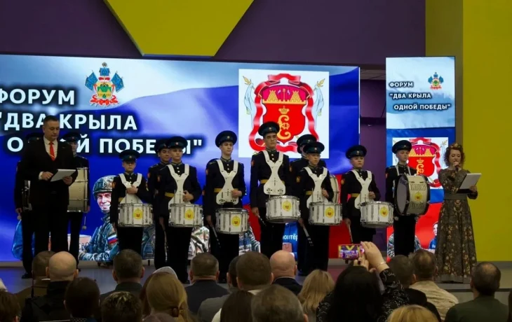 Форум волонтёров &laquo;Два крыла одной Победы&raquo; прошёл в Краснодаре