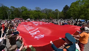 В Краснодаре развернули Знамя Победы и станцевали &laquo;Случайный вальс&raquo; на патриотическом фестивале