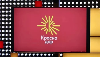 Краснодар в 2025 году: рост турпотока и новые возможности для отдыха