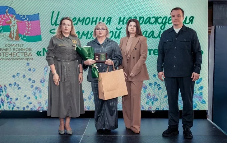 Комитет семей воинов Отечества отмечает 3 года