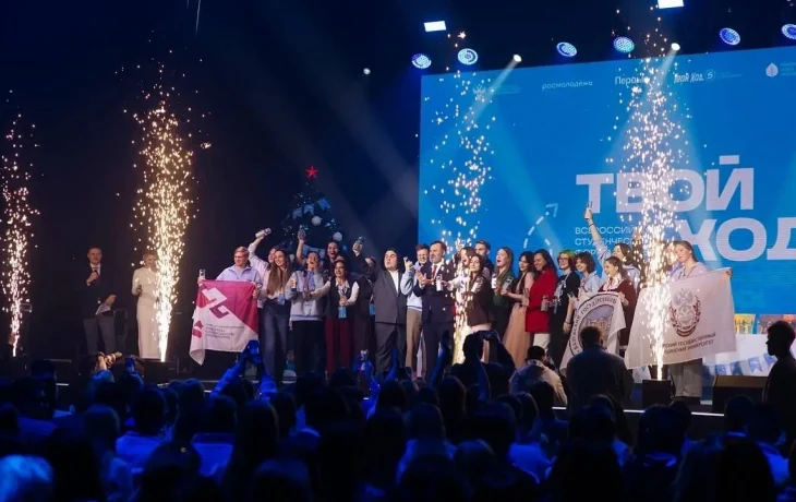 Краснодарские студенты могут принять участие во всероссийском проекте &laquo;Твой ход&raquo;