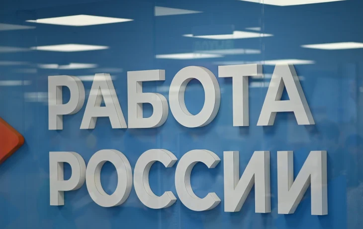 Ярмарка вакансий для участников СВО и их семей в Краснодаре 19 февраля Ярмарка вакансий для участников СВО и их семей в Краснодаре 19 февраля